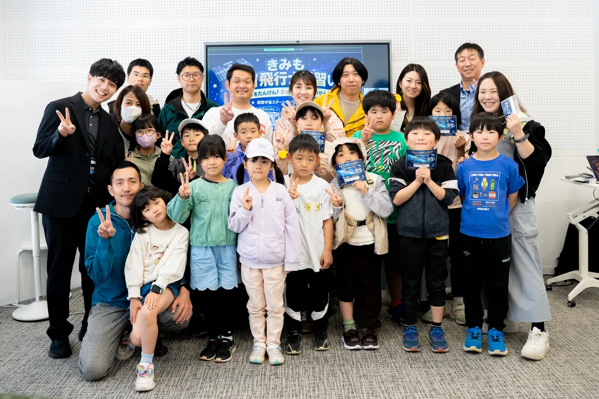 参加した子どもたちとスタッフの集合写真